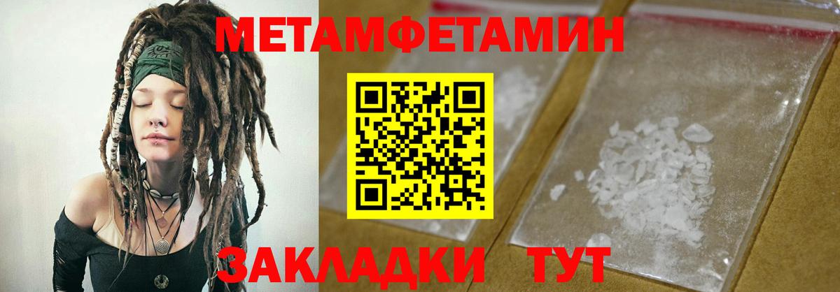 Amphetamine Розовый  Амфетамин  Асбест  Вход с VPN 