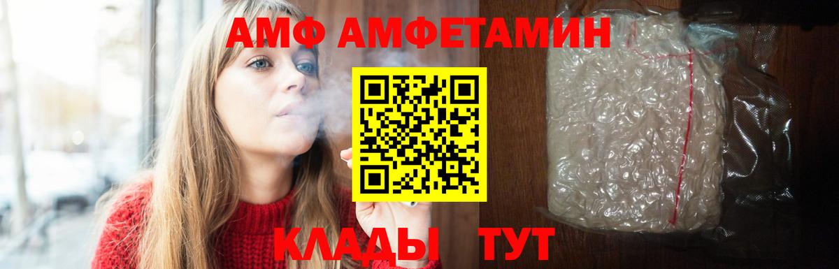 Амфетамин 98% Асбест