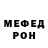 Метадон белоснежный Anshul Bhateja