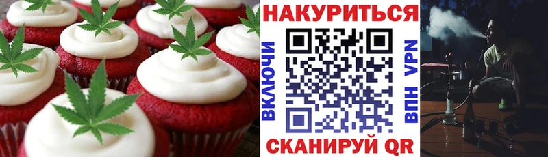 наркотики  Асбест  даркнет какой сайт  Еда ТГК марихуана 