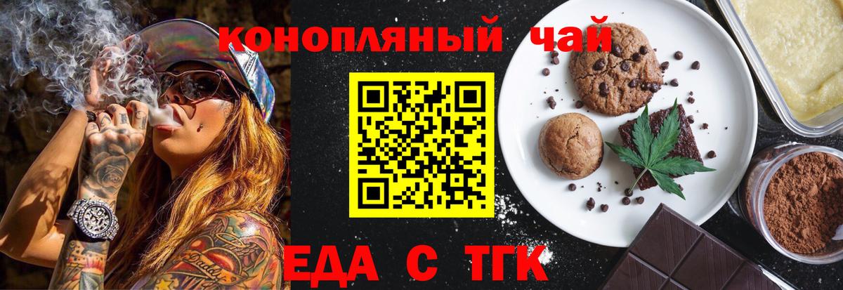 Cannafood конопля Асбест