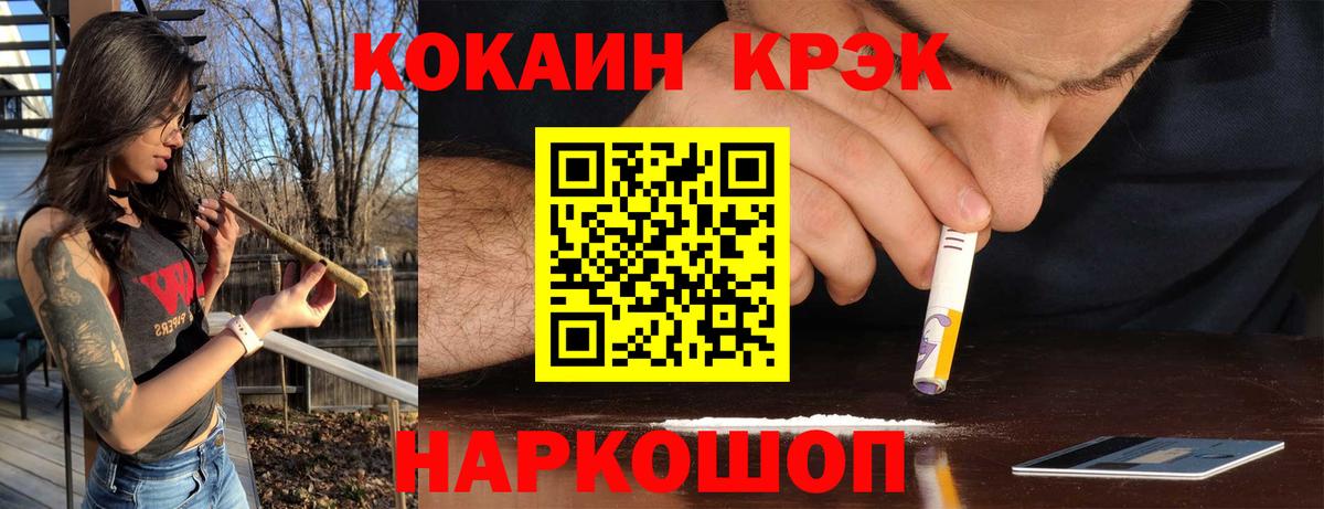 Cocaine VHQ Асбест