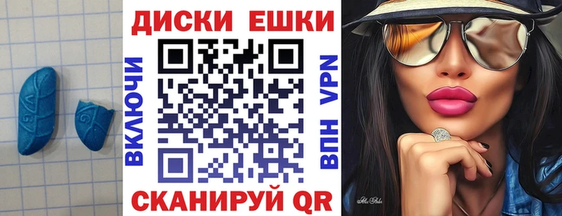 OMG как войти Асбест Экстази ешки