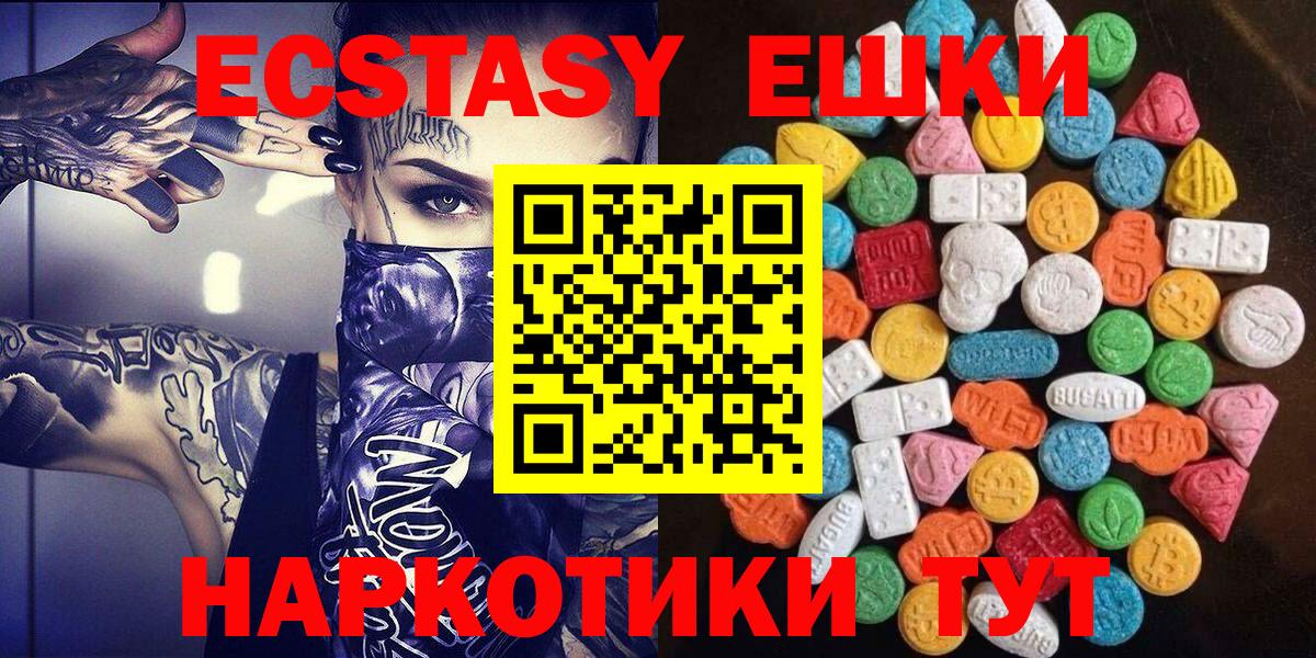 ЭКСТАЗИ Philipp Plein Асбест