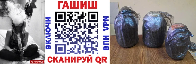 ГАШИШ гарик  даркнет сайт  Асбест 