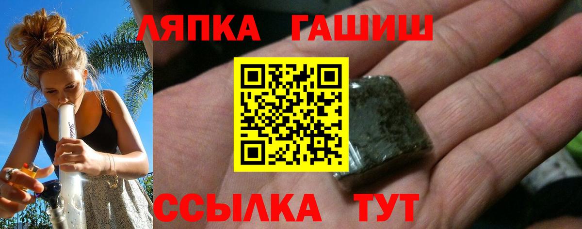 Гашиш гарик Асбест