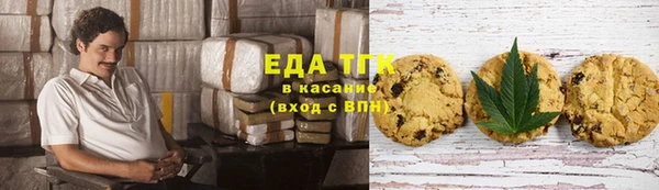 альфа пвп VHQ Арсеньев