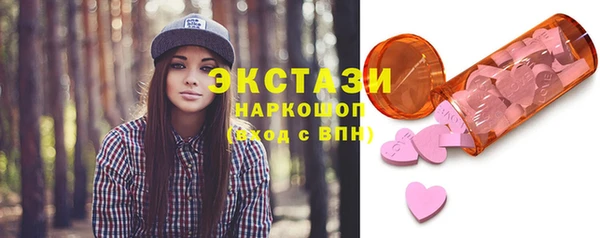 гидропоника Армянск