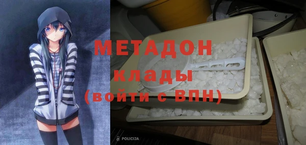 альфа пвп VHQ Арсеньев