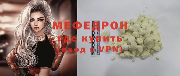 кокаин Аркадак
