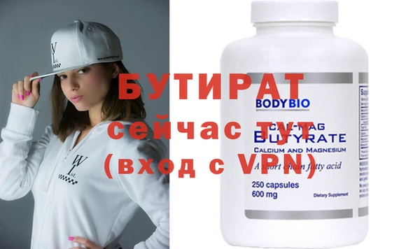 гидропоника Армянск
