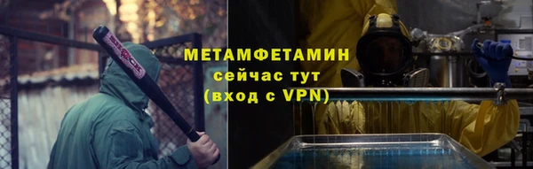 альфа пвп VHQ Арсеньев