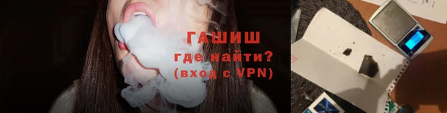 гидропоника Армянск
