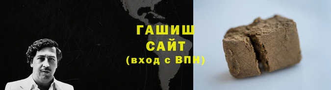 кокаин Аркадак