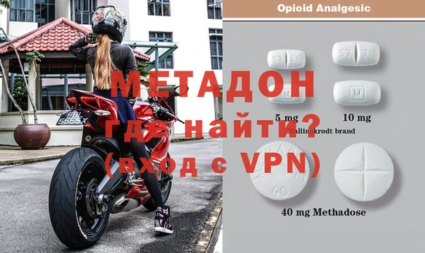 альфа пвп VHQ Арсеньев