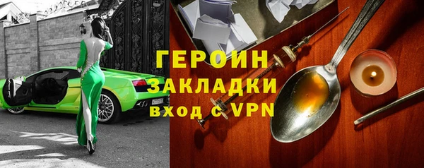 гидропоника Армянск