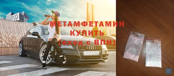 гидропоника Армянск