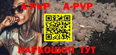 прущая мука Ачхой-Мартан