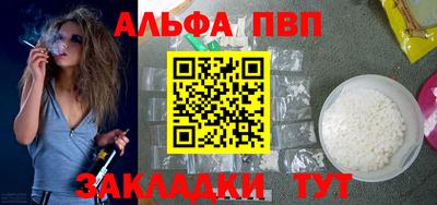 прущая мука Ачхой-Мартан