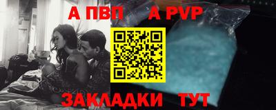 прущая мука Ачхой-Мартан