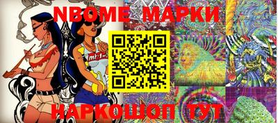 марки lsd Аша