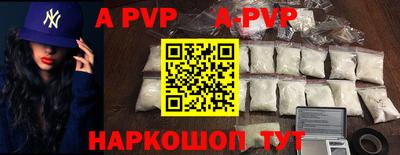 марки lsd Аша
