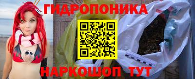 марки lsd Аша
