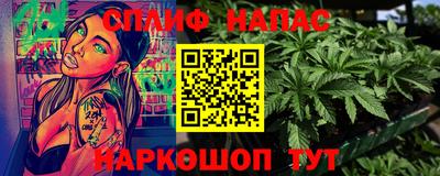 прущая мука Ачхой-Мартан