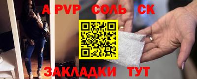 прущая мука Ачхой-Мартан