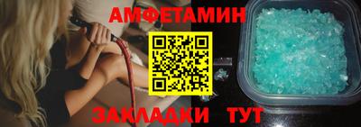 прущая мука Ачхой-Мартан