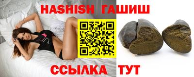 прущая мука Ачхой-Мартан