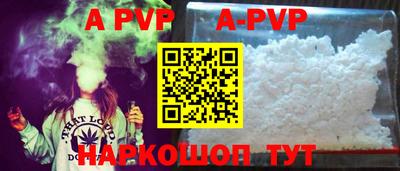 марки lsd Аша