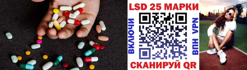 LSD-25 экстази кислота  мега ссылка  Асбест 