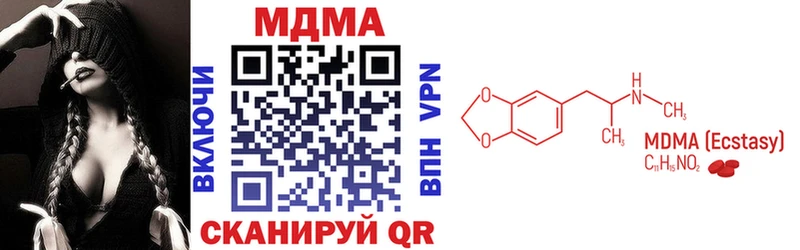 MDMA кристаллы  Асбест 