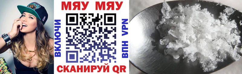 цена наркотик Асбест МЕФ 4 MMC