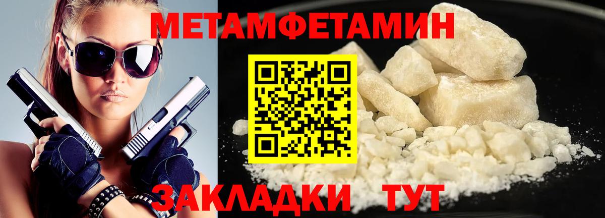Метамфетамин Декстрометамфетамин 99.9%  Метамфетамин Декстрометамфетамин 99.9%  Асбест  Вход с VPN 
