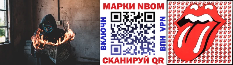 гидра ссылки  Асбест  Марки 25I-NBOMe 1,5мг 