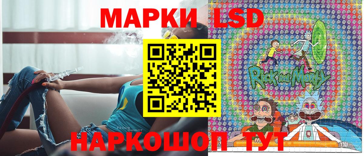 Марки N-bome 1,8мг Асбест
