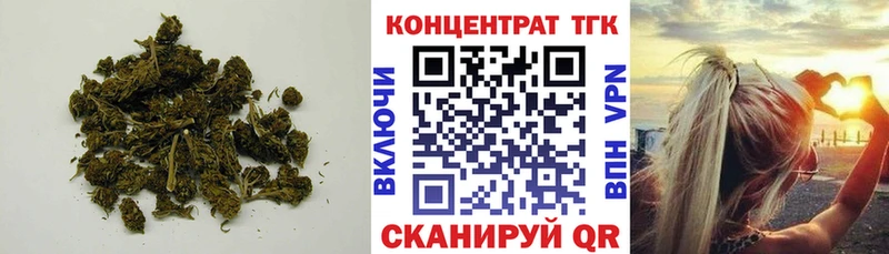Дистиллят ТГК жижа  сколько стоит  Асбест 
